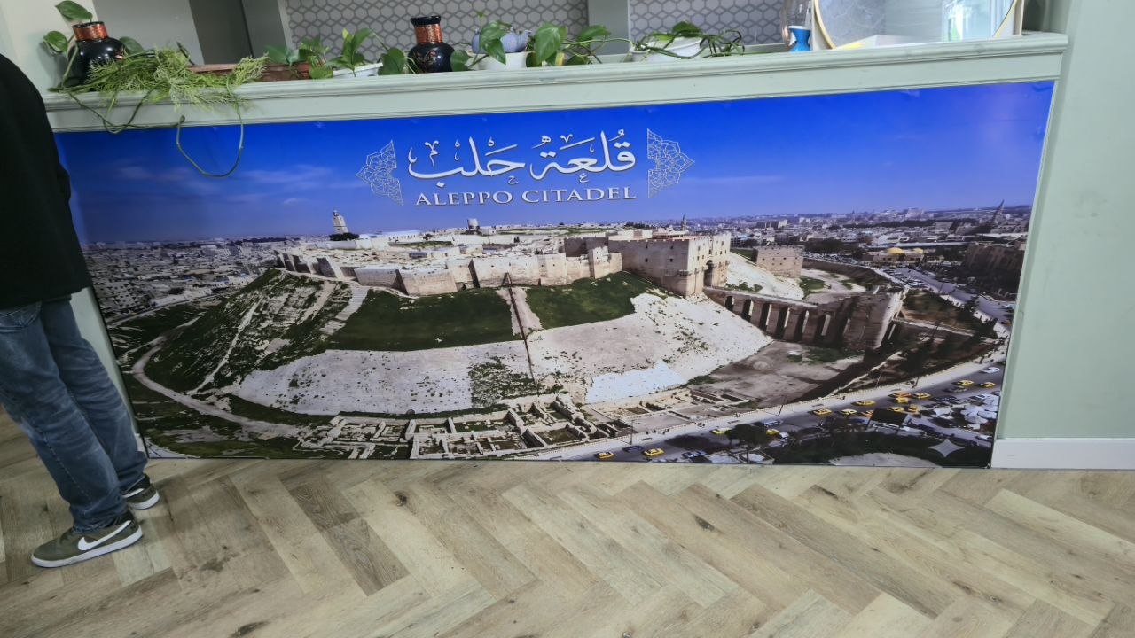 Aleppo Citadel — interieurprint